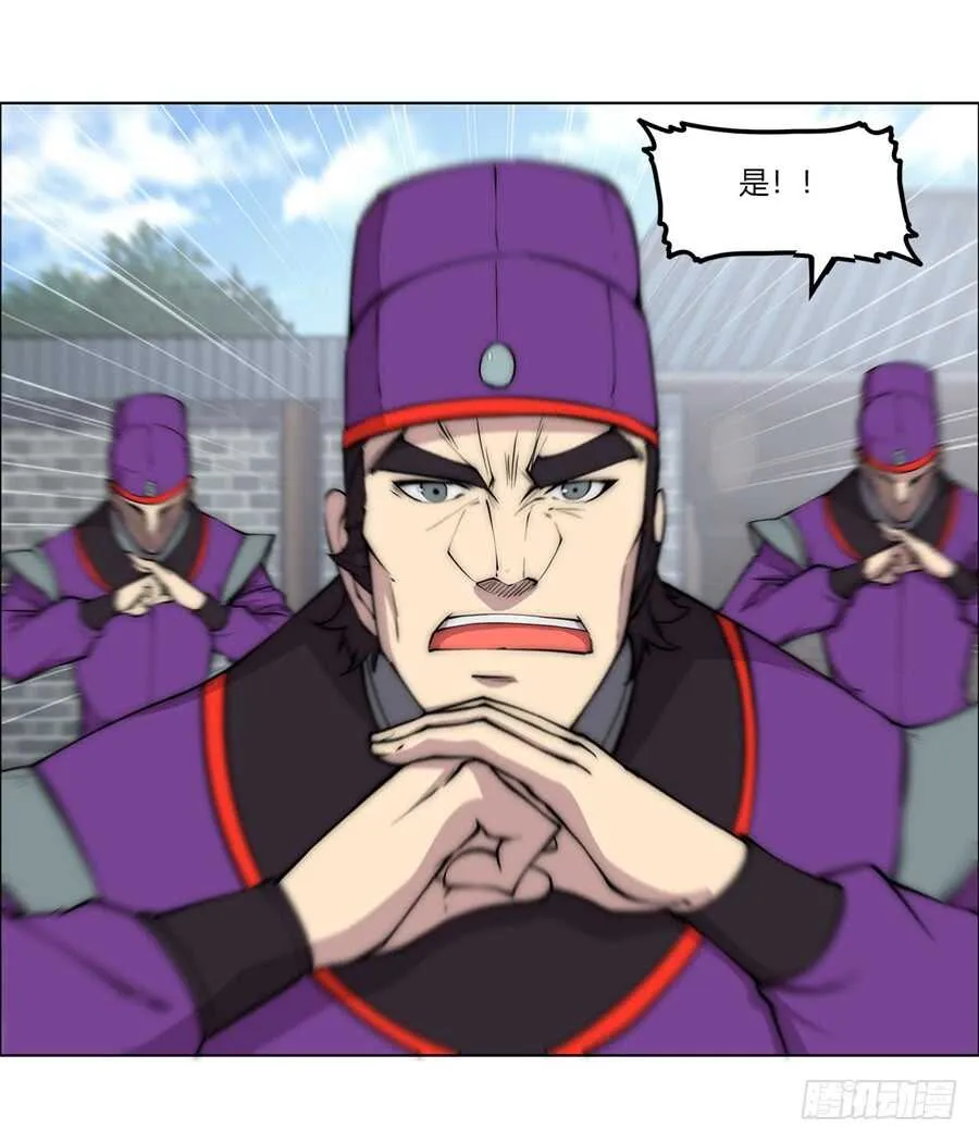 第87话 第48页