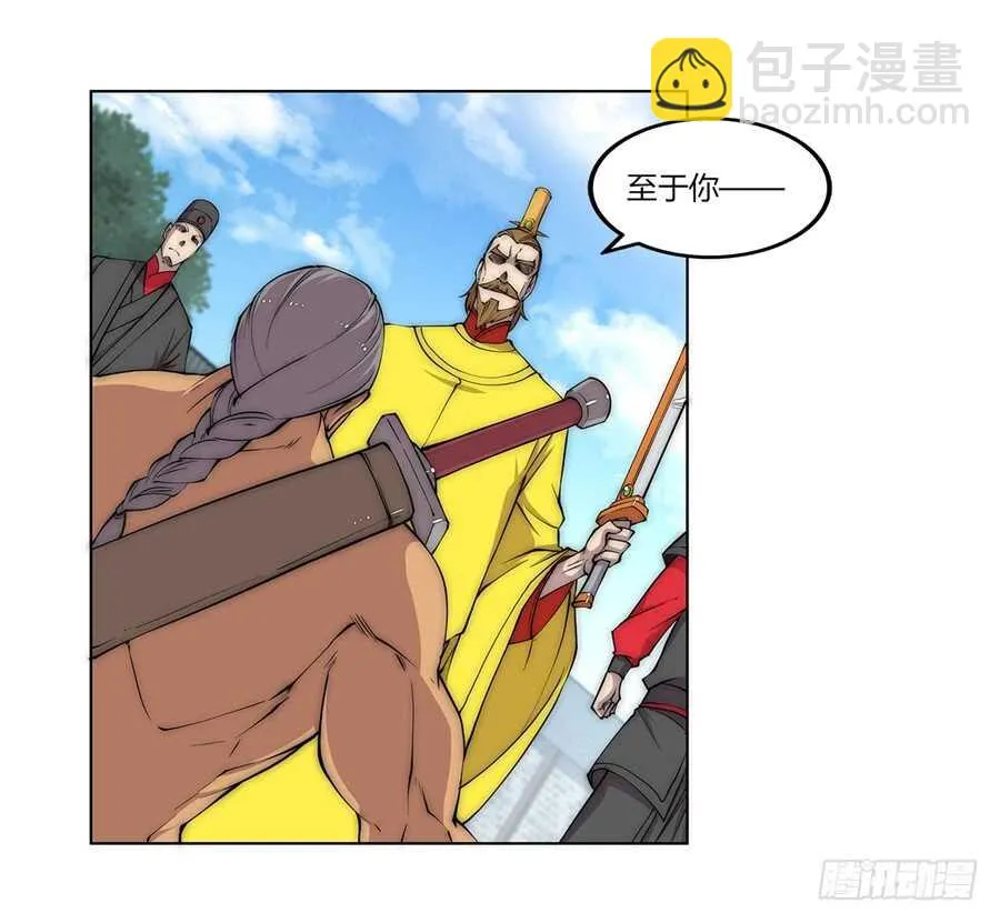 第87话 第49页