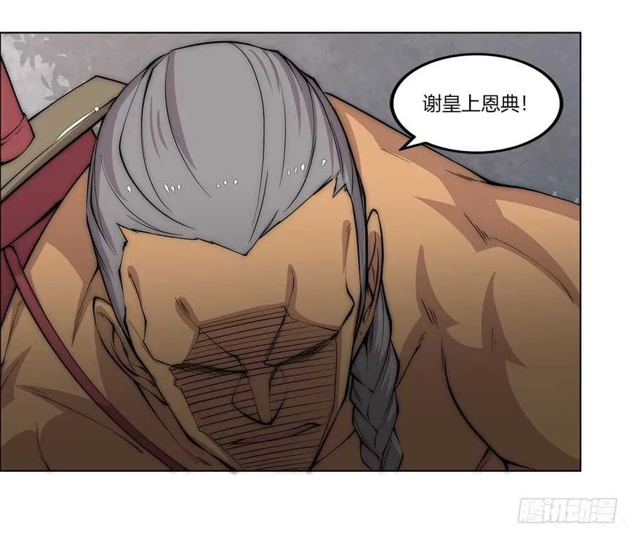 第87话 第52页