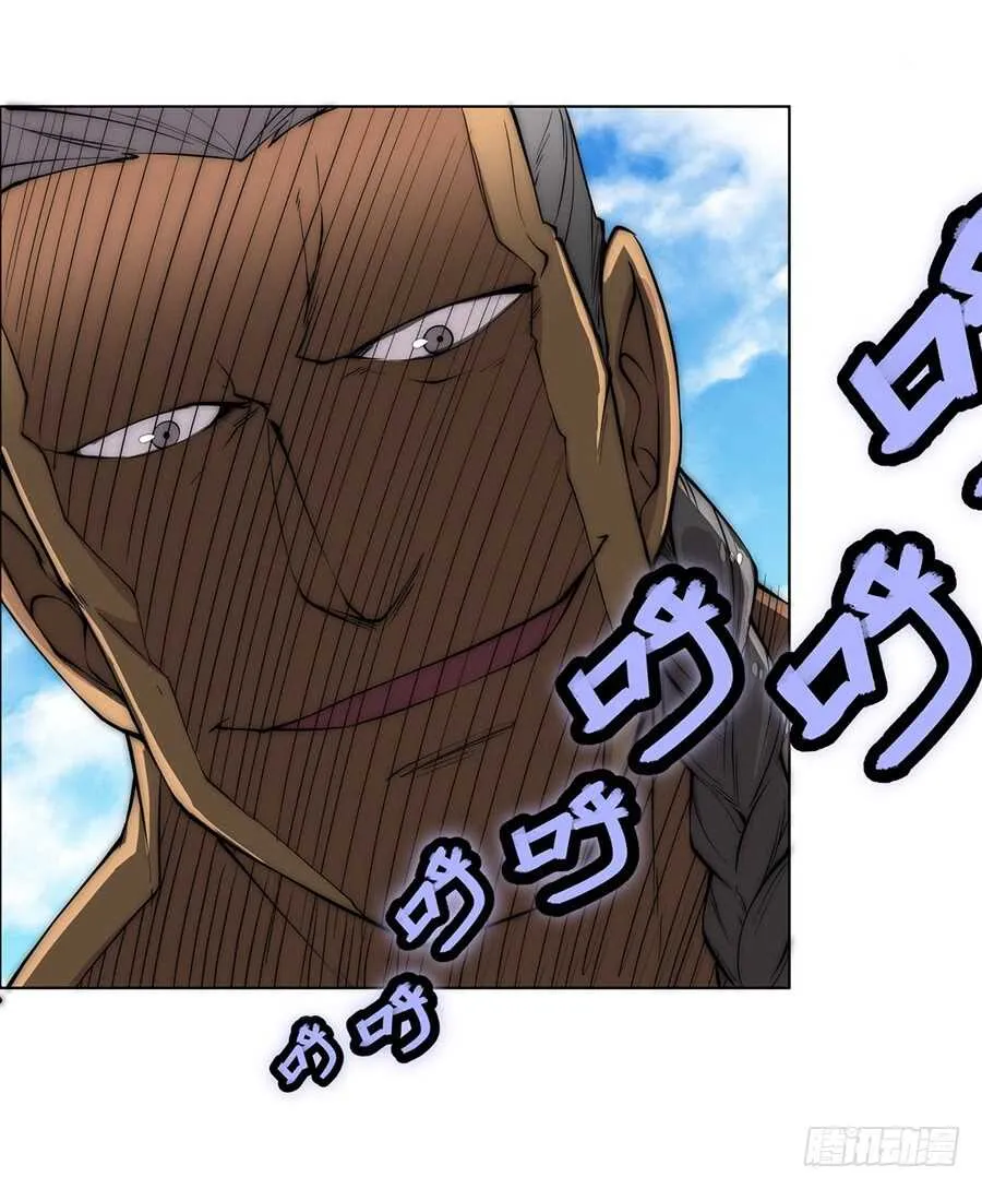 第87话 第53页