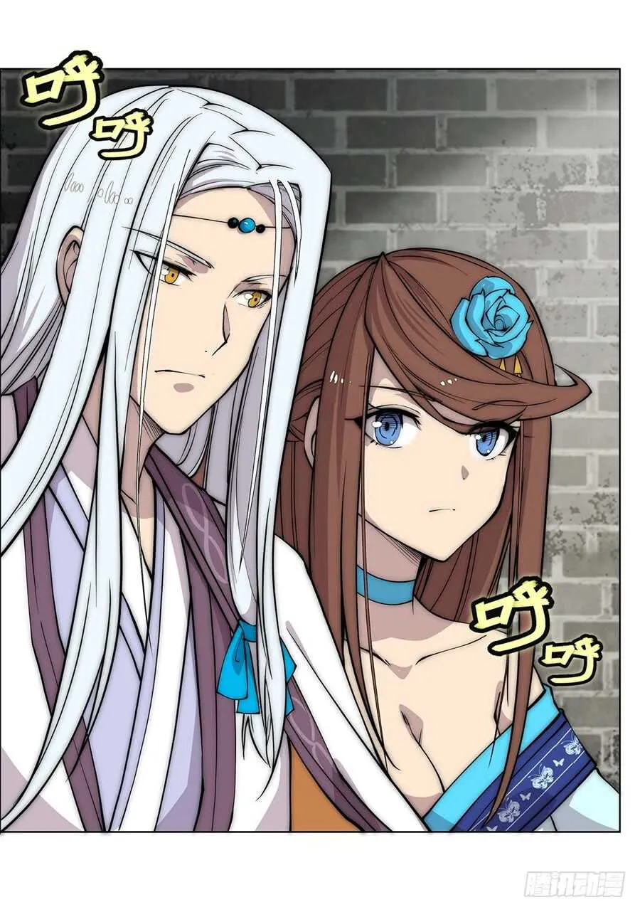 第87话 第54页