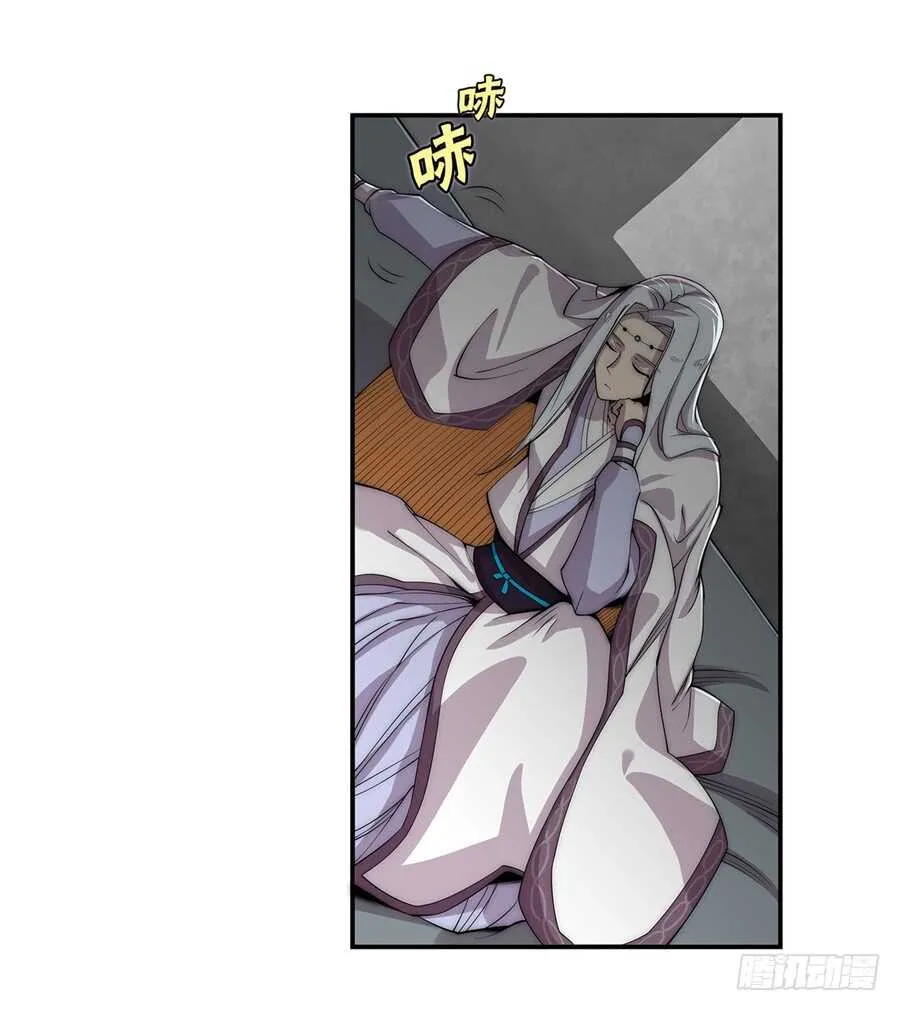 第89话 第4页