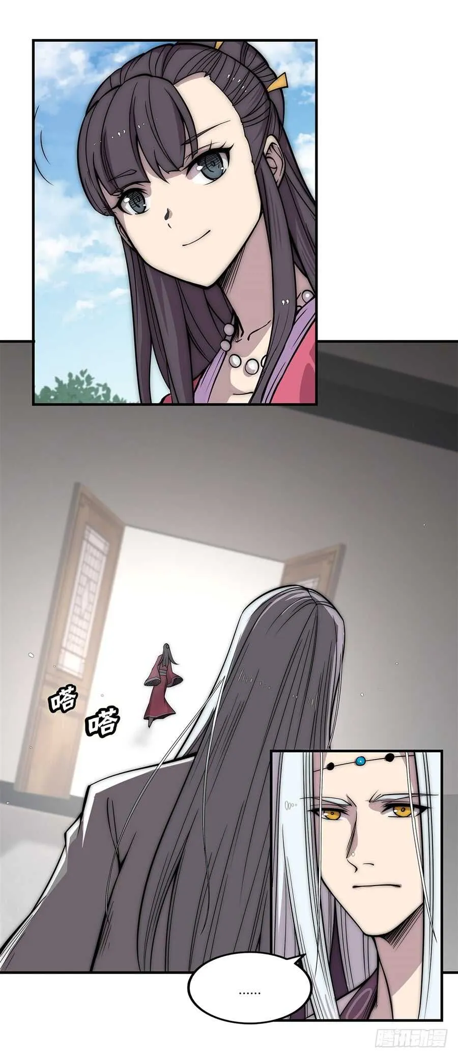 第89话 第17页