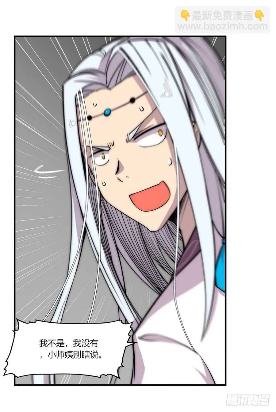 第89话 第19页