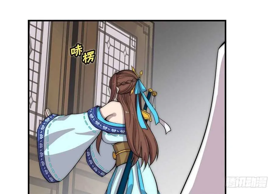 第89话 第21页