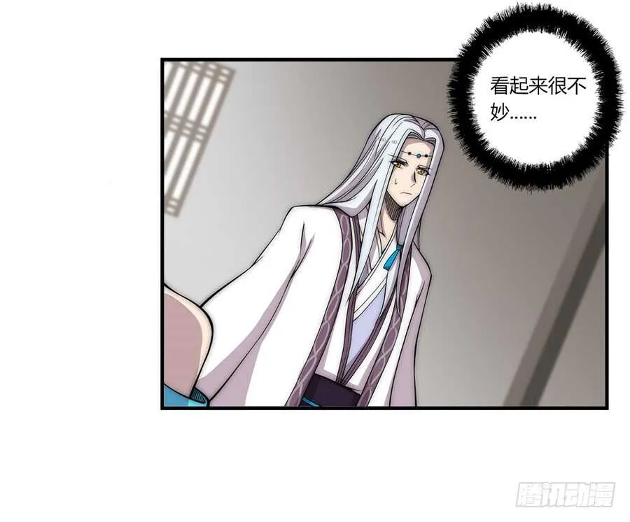 第89话 第22页