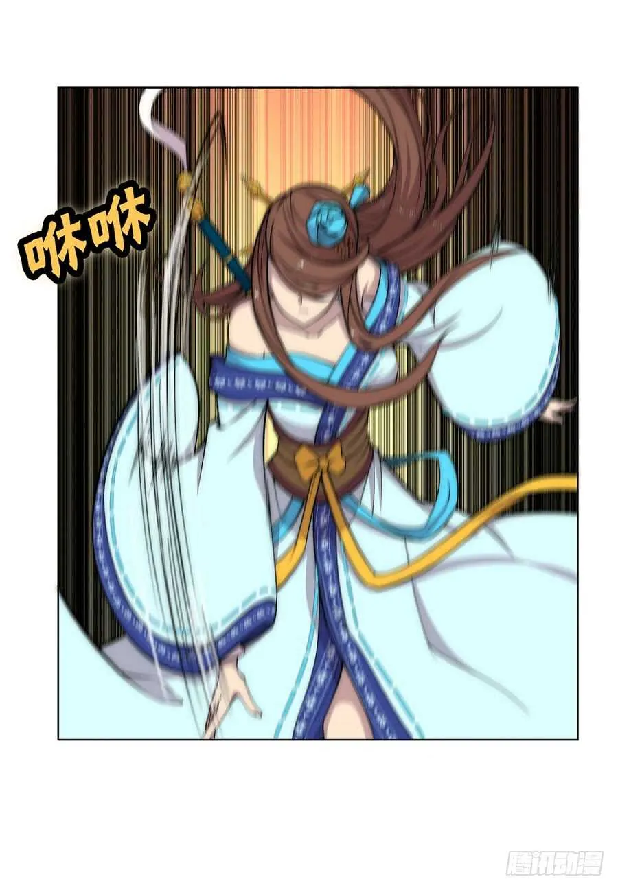 第89话 第25页