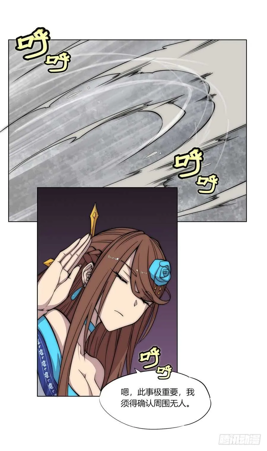 第89话 第27页