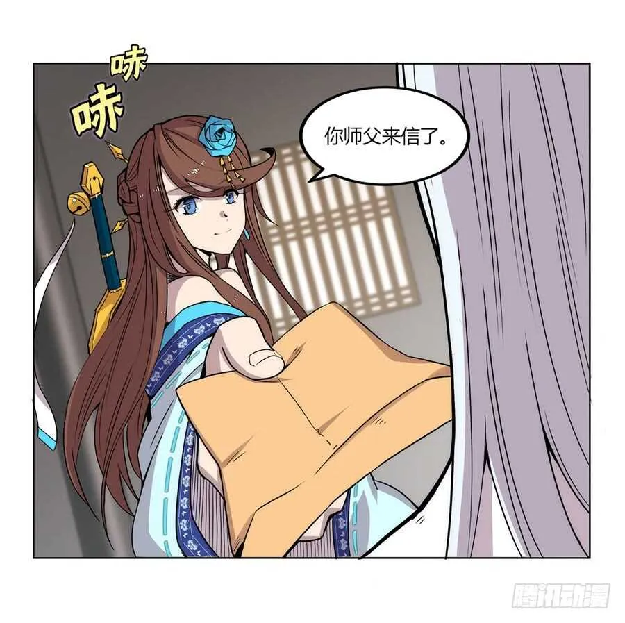 第89话 第28页