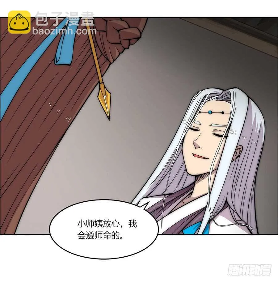 第89话 第34页