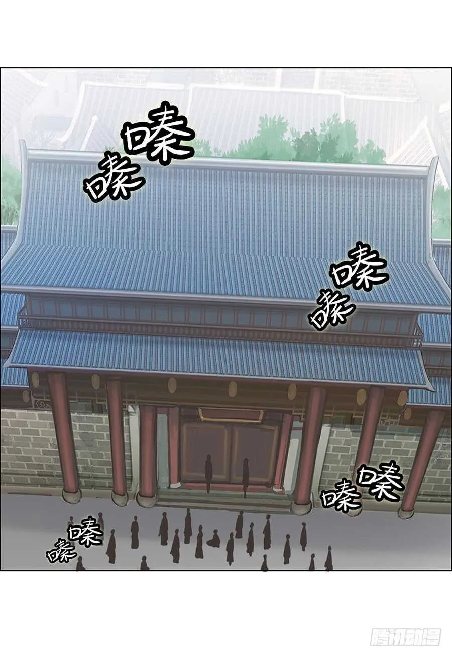第89话 第39页