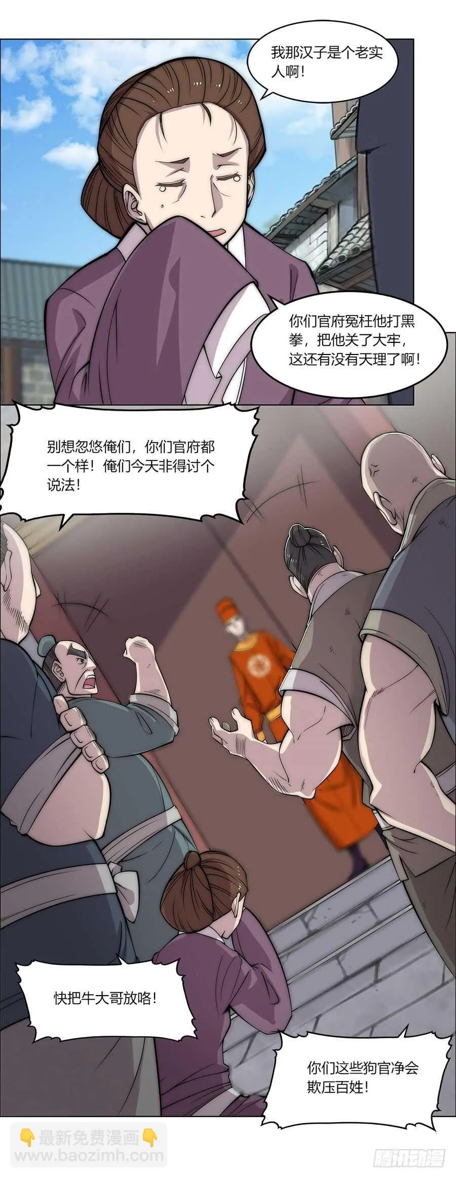 第89话 第40页