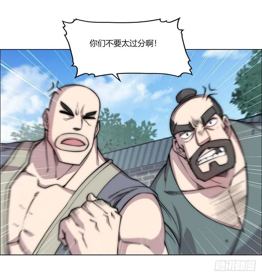 第89话 第45页