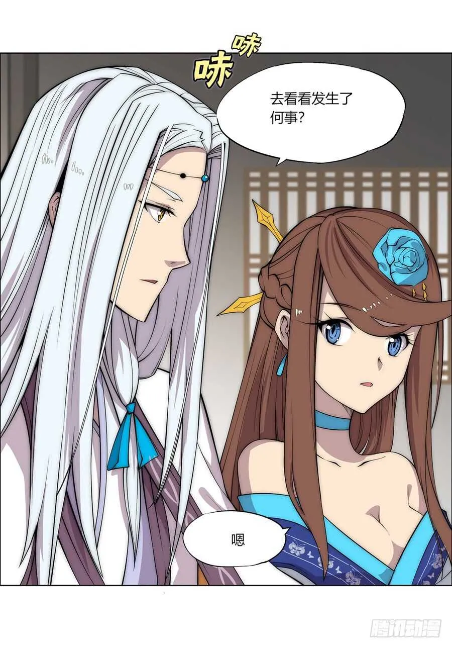 第89话 第47页
