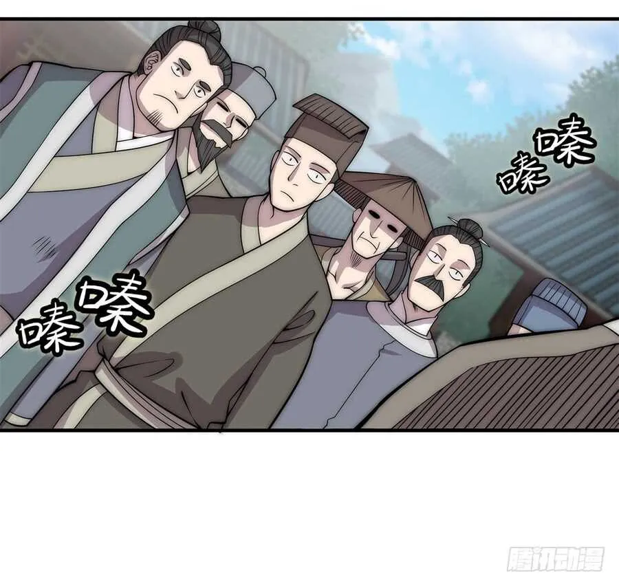 第90话 第5页
