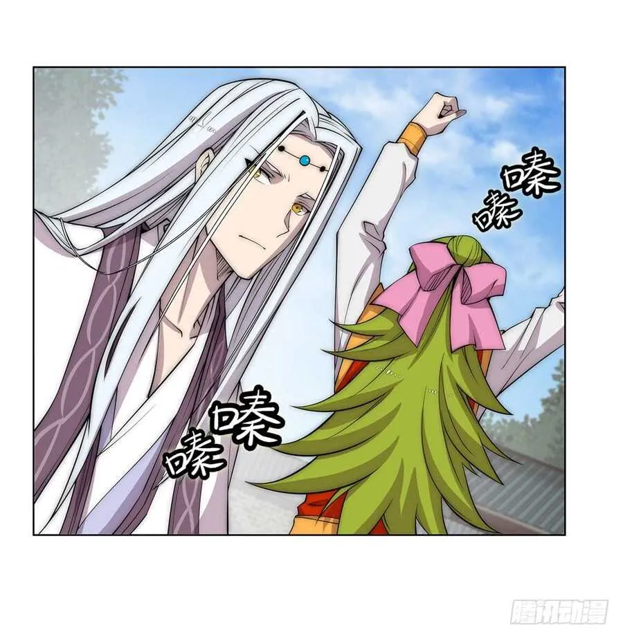 第90话 第24页