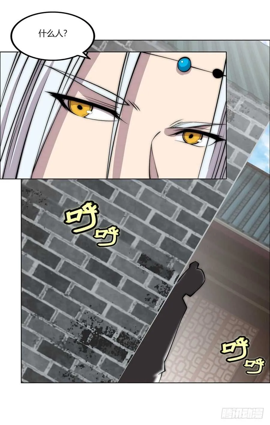 第90话 第25页