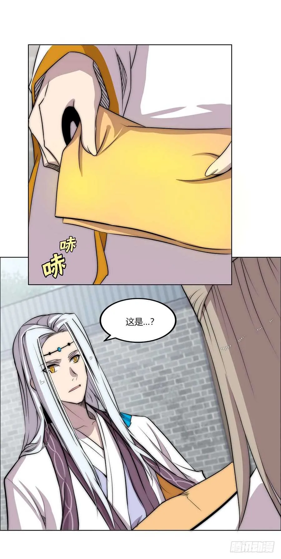 第90话 第35页