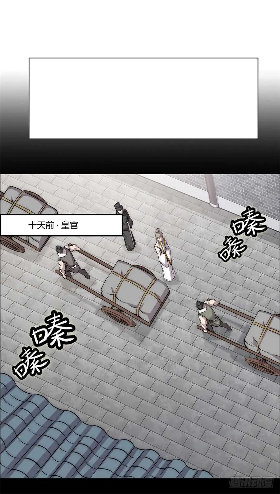 第90话 第37页