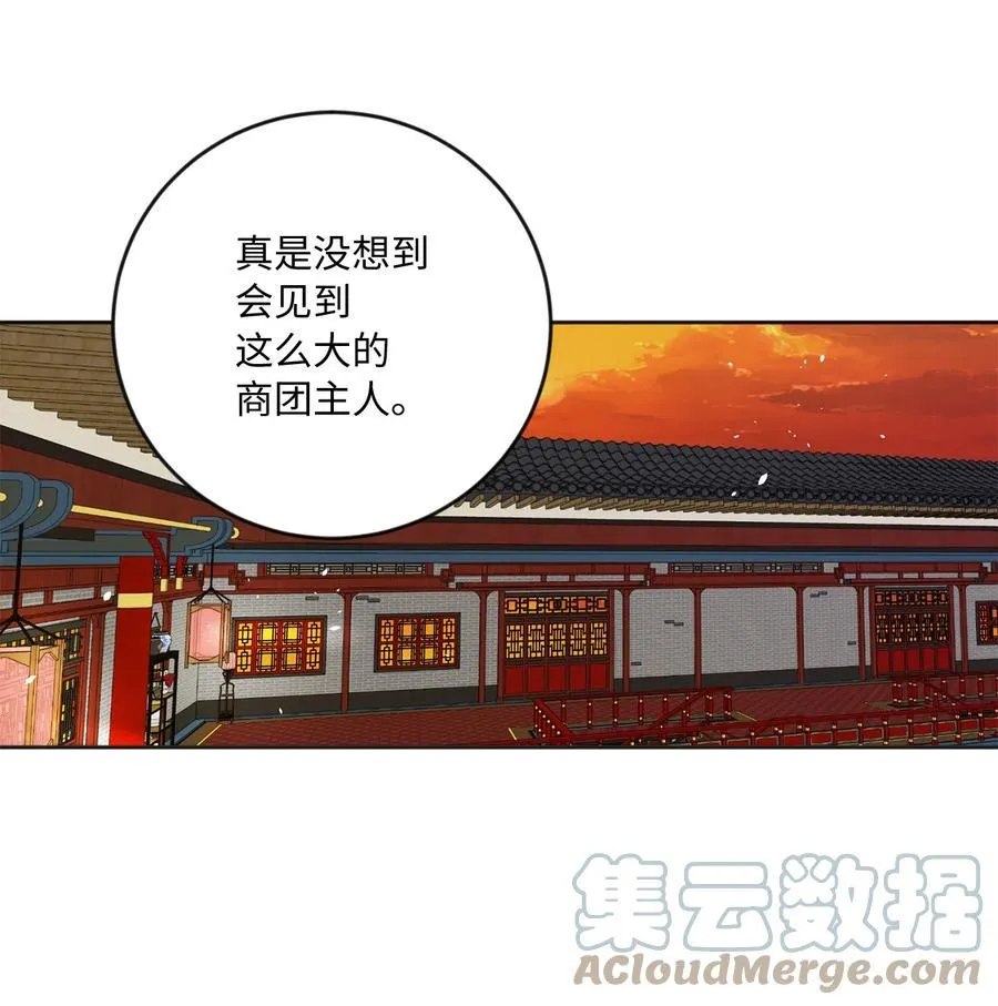 外传07 陪伴 第19页