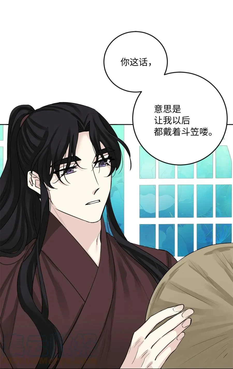 外传07 陪伴 第21页