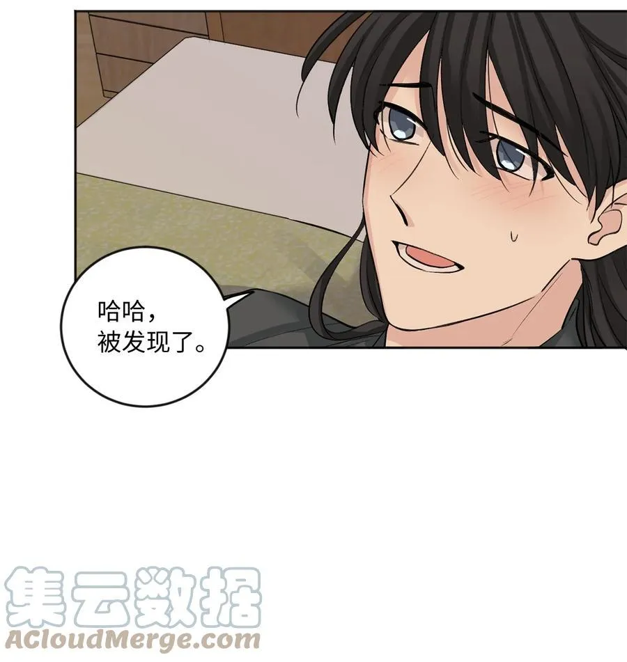 外传07 陪伴 第27页