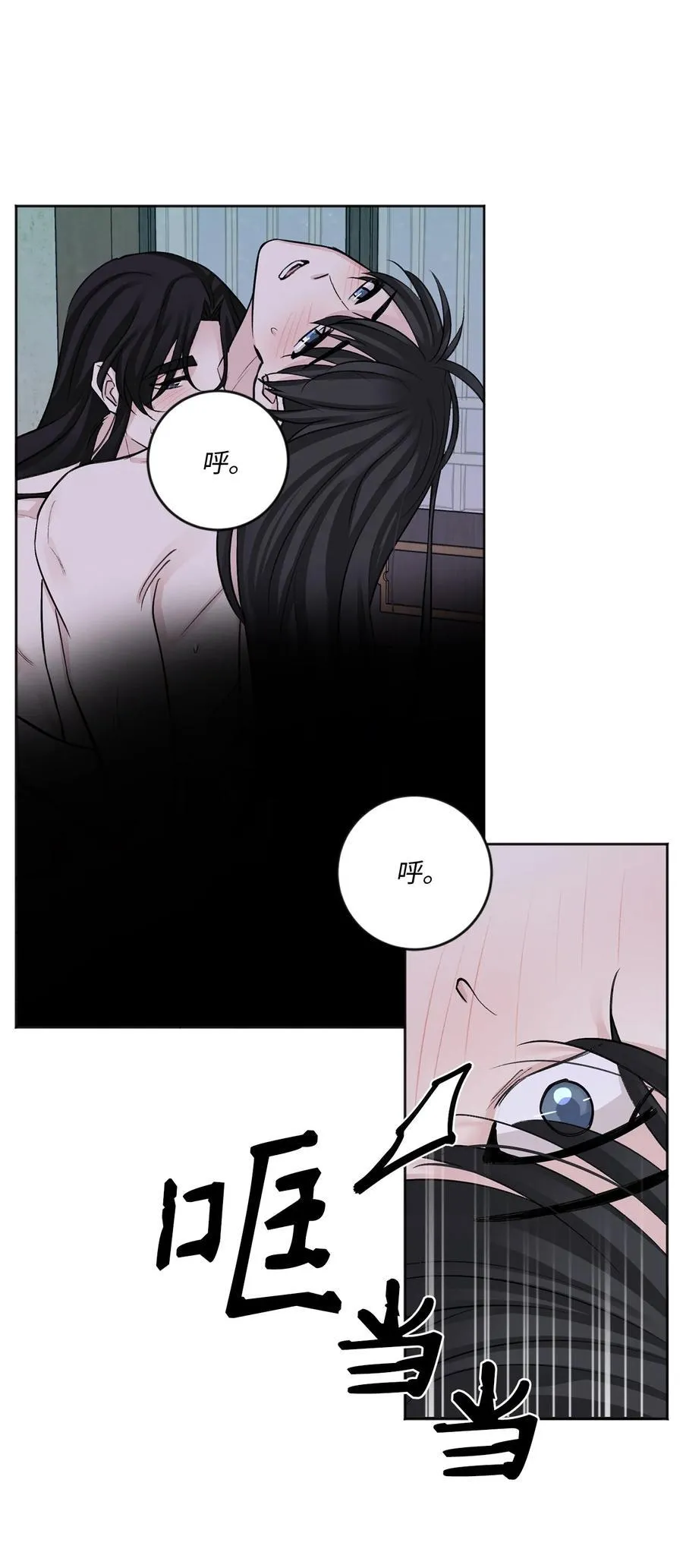 外传07 陪伴 第32页