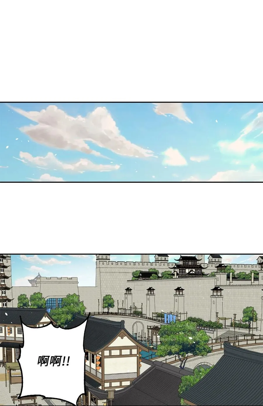 外传06 离宫 第38页