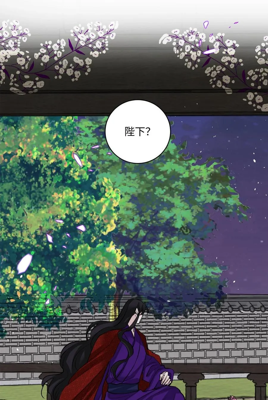 外传05 互诉心声 第5页