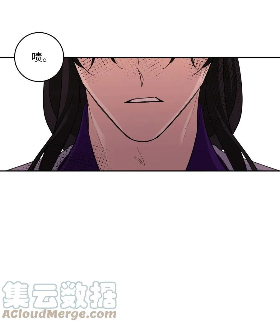 外传04 太子师傅 第23页