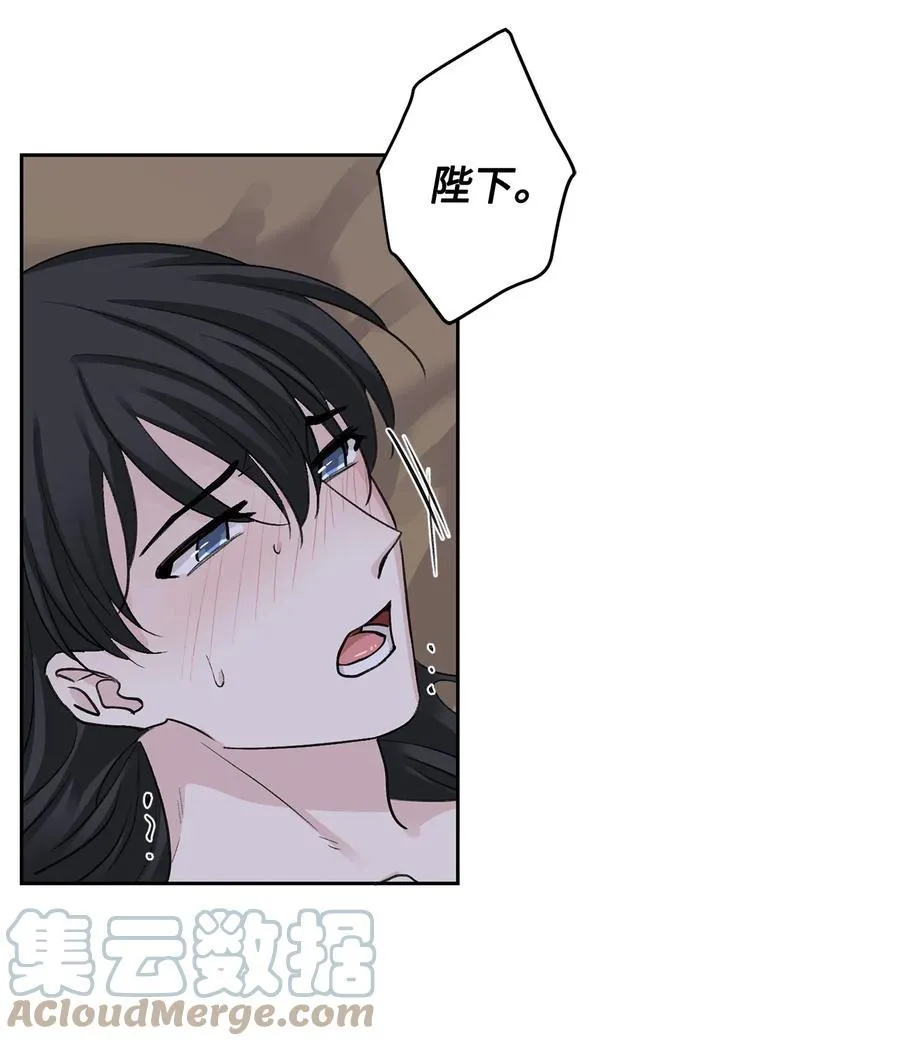 外传03 异议 第17页