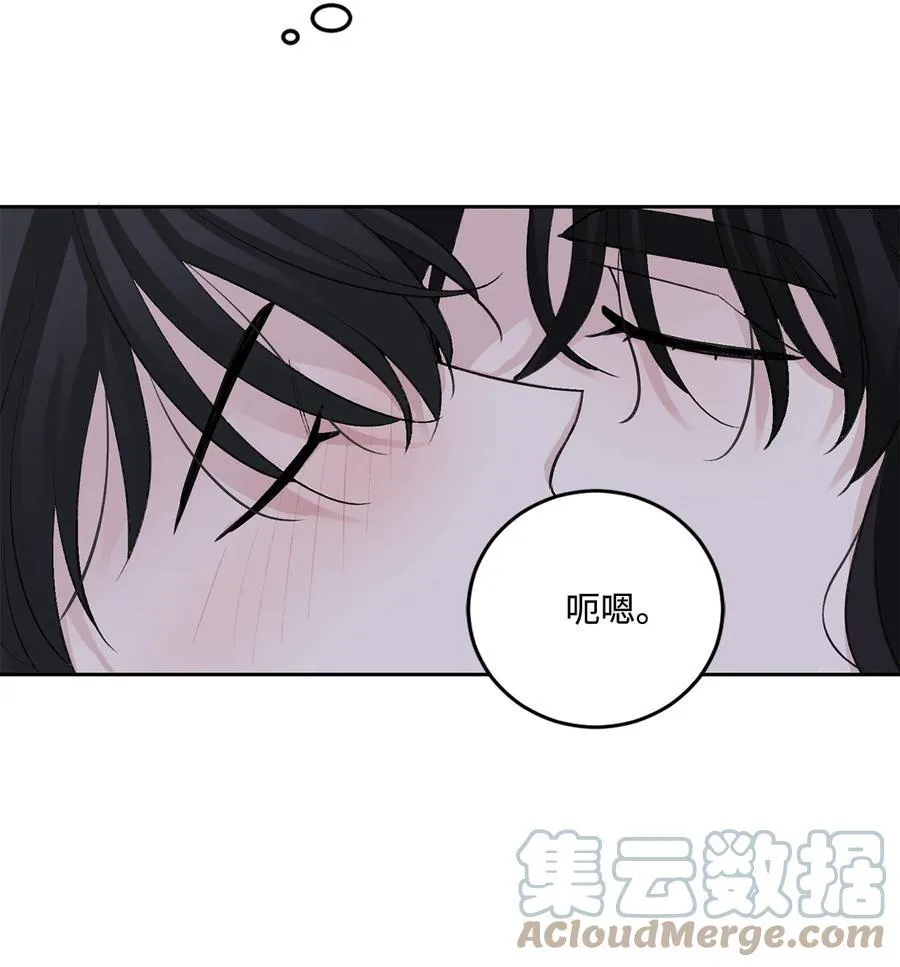 外传03 异议 第23页
