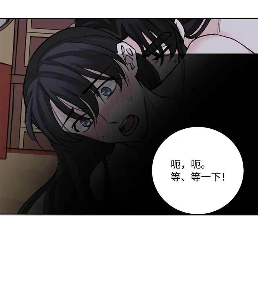 外传03 异议 第26页