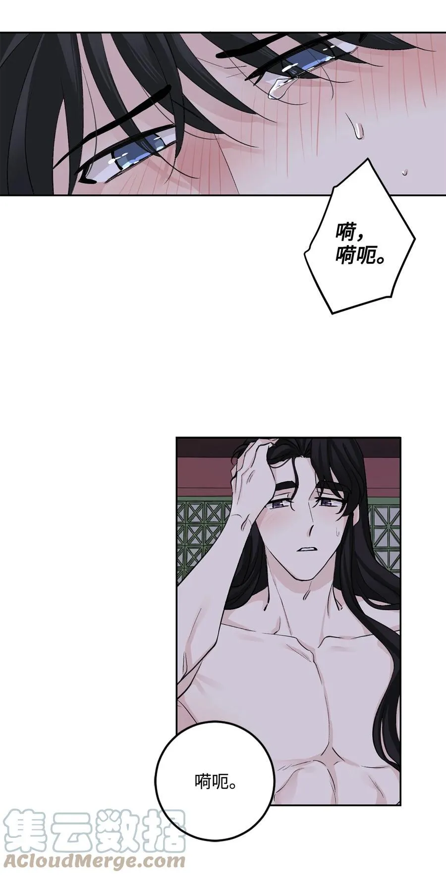 外传03 异议 第27页