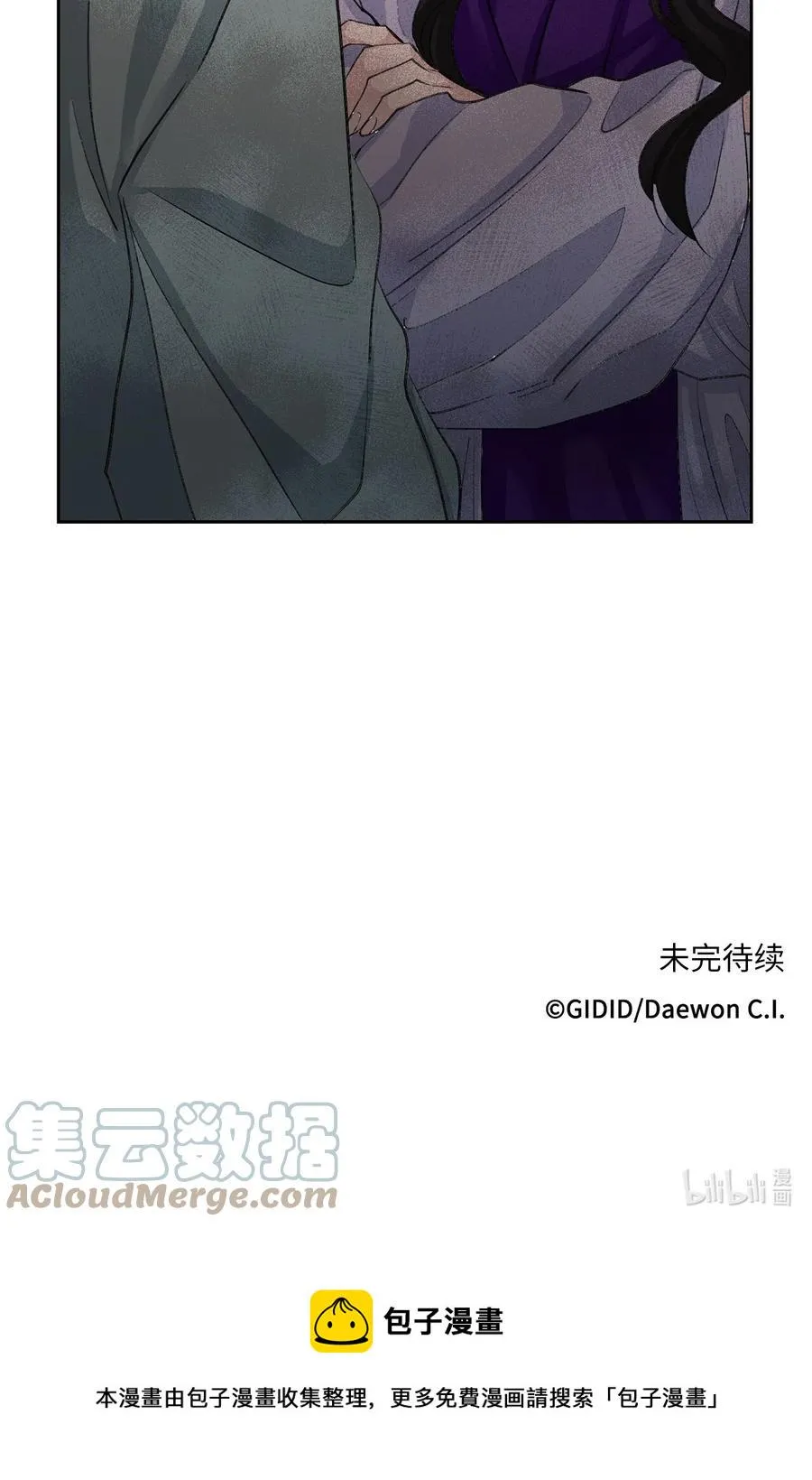 外传03 异议 第35页