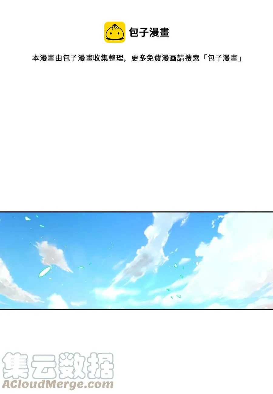 外传02 复职 第1页
