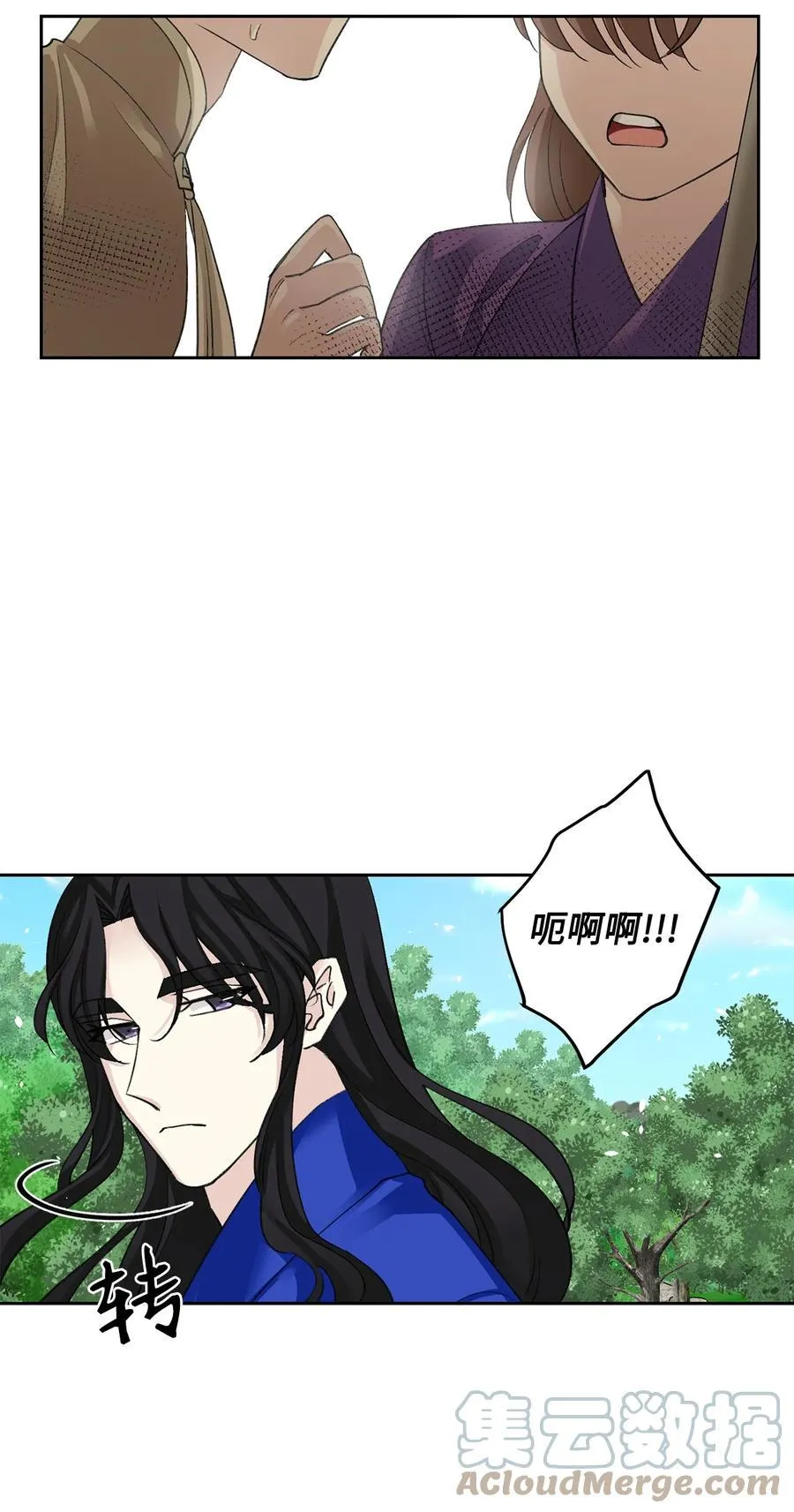 外传02 复职 第19页