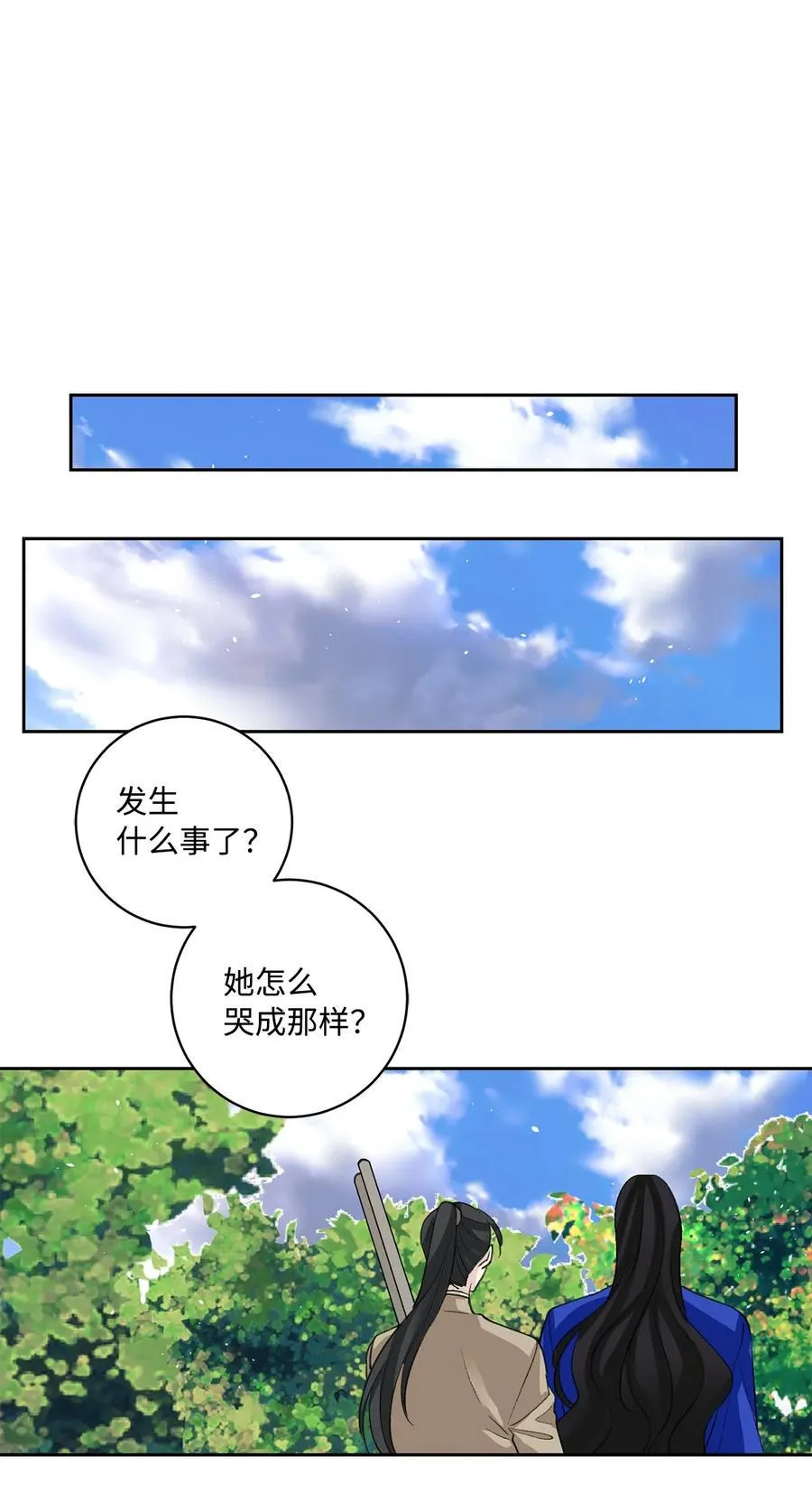 外传02 复职 第22页