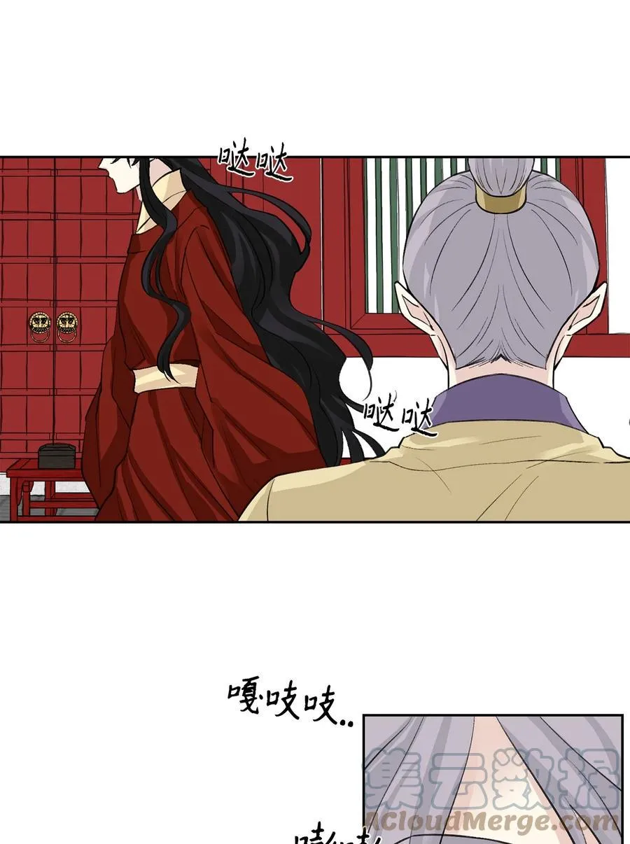 外传02 复职 第37页