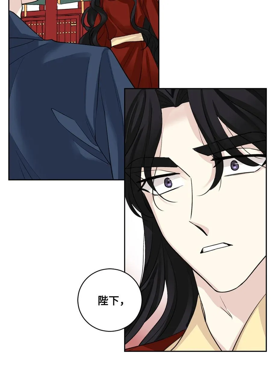 外传02 复职 第40页