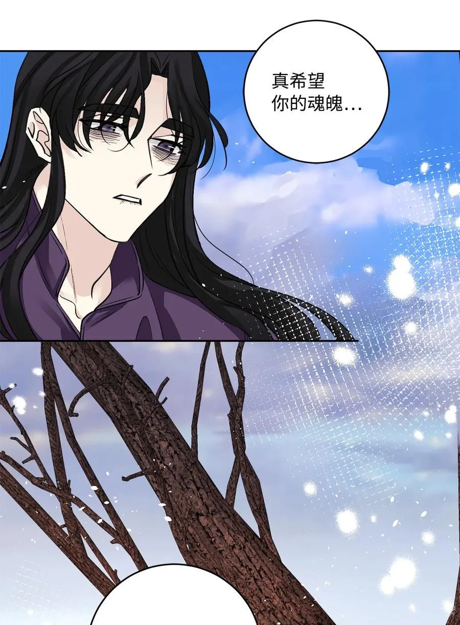 外传01 再见 第20页