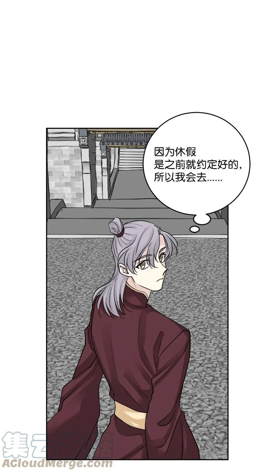 外传01 再见 第22页