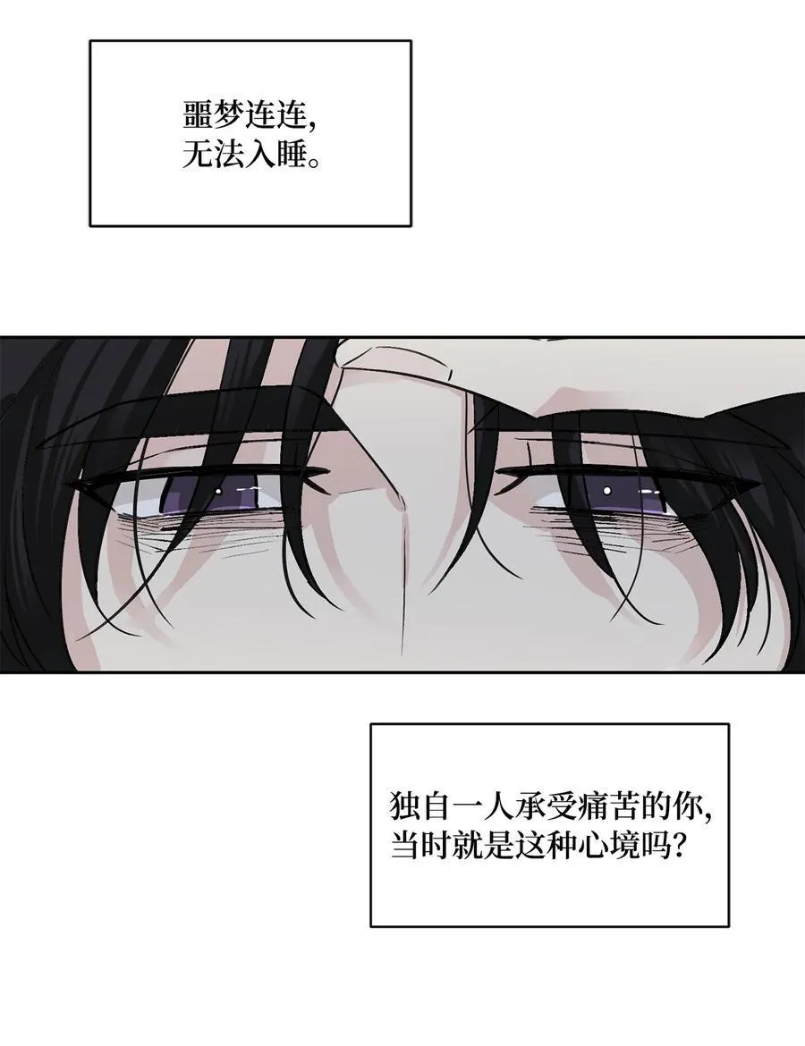 外传01 再见 第27页