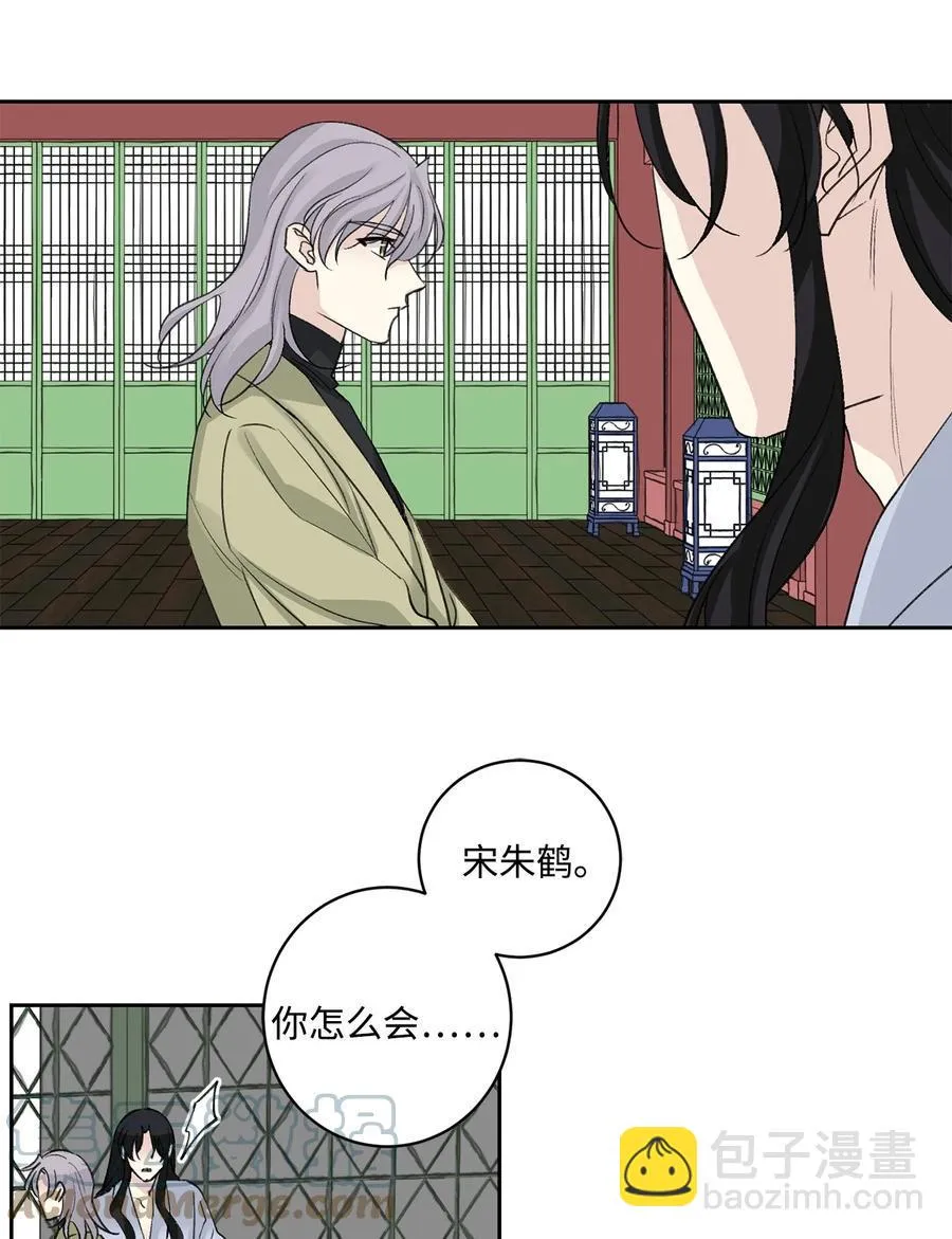 外传01 再见 第31页