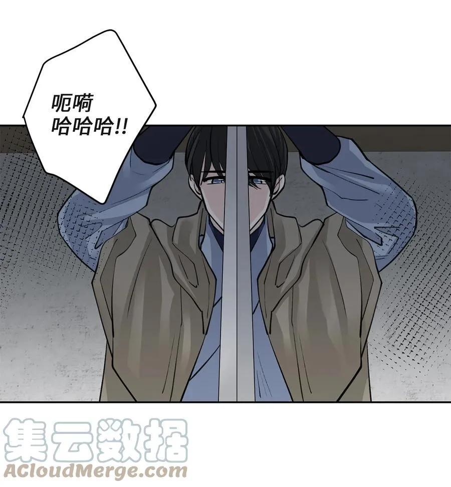 62 重逢 第13页