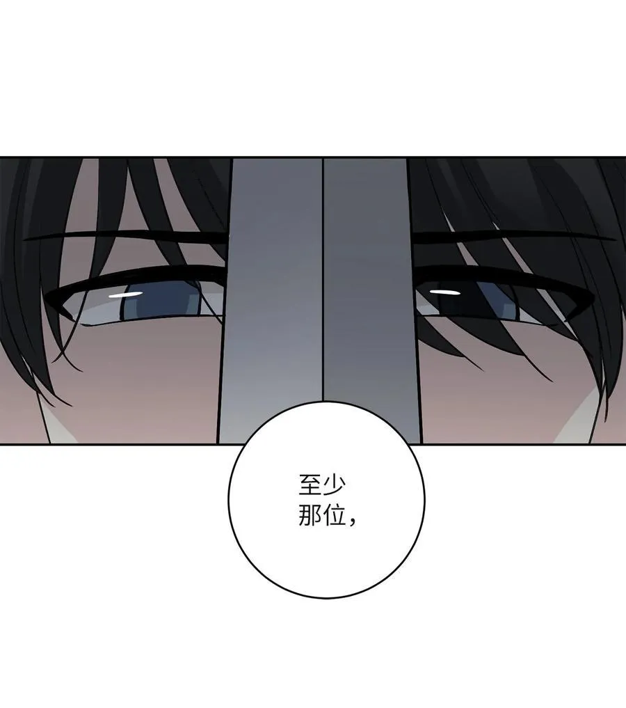 62 重逢 第14页