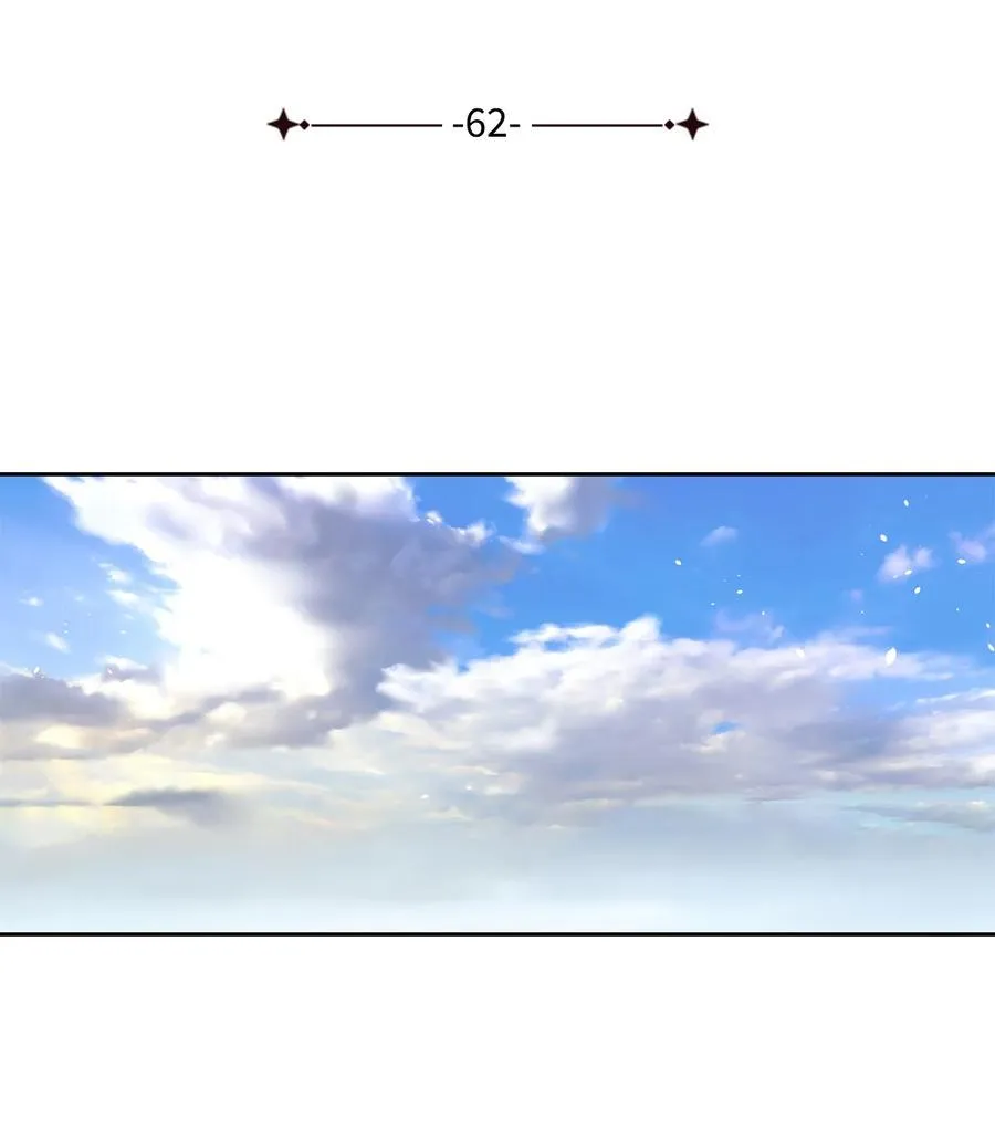 62 重逢 第17页