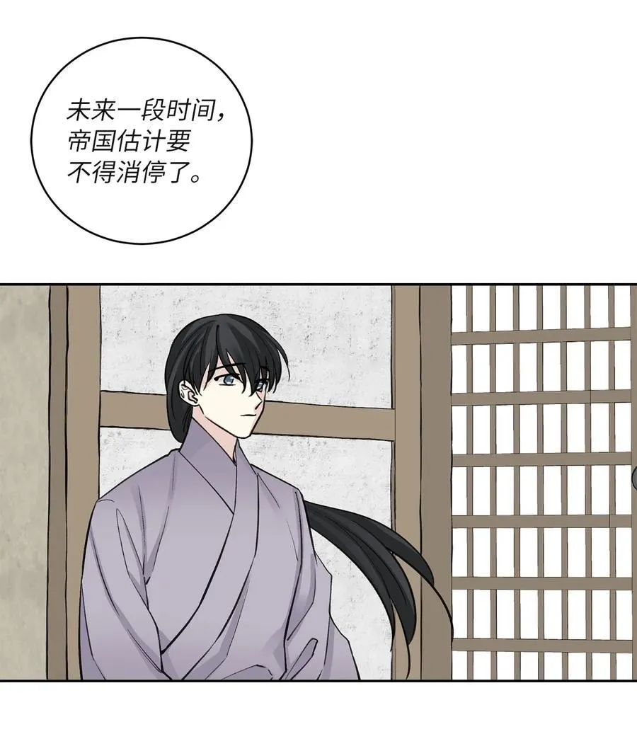 62 重逢 第20页