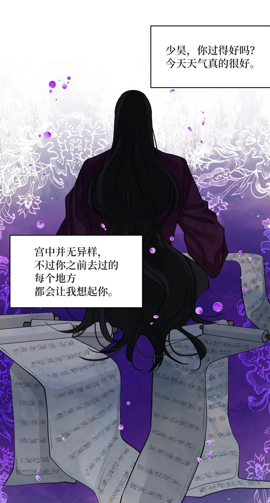 62 重逢 第42页