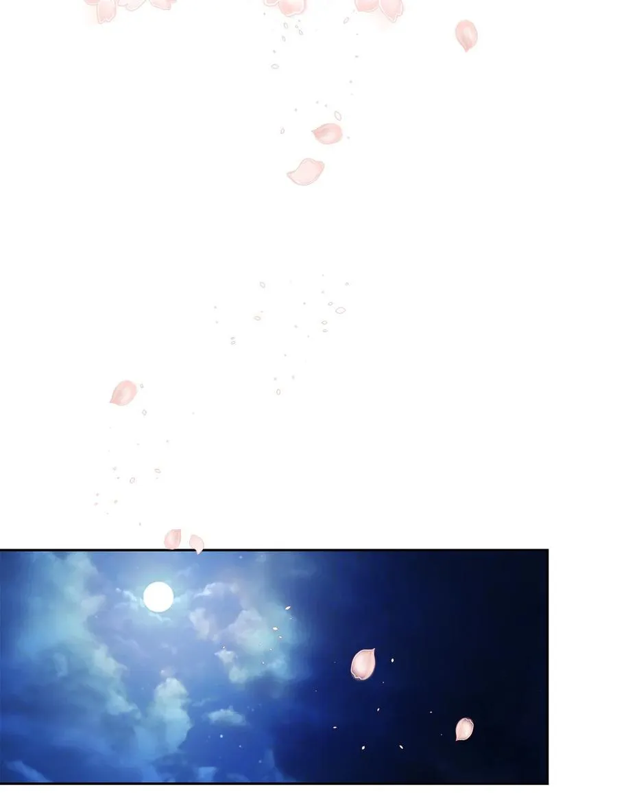 62 重逢 第45页
